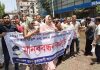 চট্টগ্রামে ব্যাংক আমানতকারীদের বিক্ষোভ