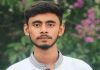 মিরসরাইয়ে ম্যালেরিয়ায় আক্রান্ত হয়ে অনার্স শিক্ষার্থীর মৃত্যু