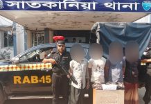 সাতকানিয়ায় অভিযানে ২০ হাজার ইয়াবাসহ আটক ৪ রোহিঙ্গা