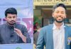 চবি ছাত্র অধিকার পরিষদের নতুন কমিটি ঘোষণা