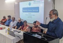 প্রিমিয়ার ইউনিভার্সিটির ইংরেজি বিভাগে মাসিক সাহিত্য সেমিনার অনুষ্ঠিত