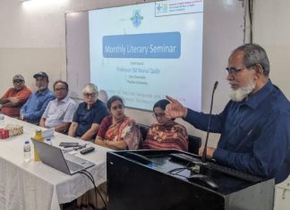 প্রিমিয়ার ইউনিভার্সিটির ইংরেজি বিভাগে মাসিক সাহিত্য সেমিনার অনুষ্ঠিত