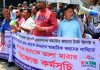 আমানত ফিরে পাওয়ার দাবিতে বাংলাদেশ ব্যাংকের সামনে আমানতকারীদের মানববন্ধন