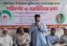 জনযুদ্ধ আর গণআন্দোলন এক নয়: প্রতিমন্ত্রী ইশরাক
