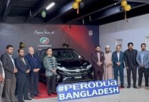 বাংলাদেশের বাজারে নতুন পেরোডুয়া আরুজ ২০২৬ ব্ল্যাক এডিশন