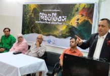 প্রিমিয়ার ইউনিভার্সিটিতে পিইউডিএস আন্তঃবিভাগ বিতর্ক প্রতিযোগিতা উদ্বোধন