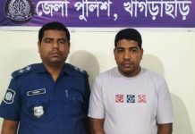 খাগড়াছড়িতে চেক জালিয়াতি মামলায় সাবেক ইউপি সদস্য আটক