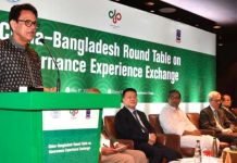 শিক্ষাই হবে চীন-বাংলাদেশ সম্পর্কের সেতুবন্ধন: শিক্ষামন্ত্রী