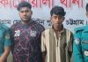 চেরাগী পাহাড়ে কেএফসিতে হামলার ঘটনায় গ্রেফতার ২