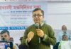 বন্ধ চিনিকলগুলো চালু করতে সরকার দৃঢ় প্রতিজ্ঞ: শিল্পমন্ত্রী