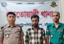 চট্টগ্রামে ২৩ মামলার আসামি ‘ডাইল করিম’ আটক