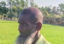 রাঙ্গামাটিতে জিপ উল্টে বৃদ্ধ নিহত, আহত ১