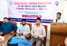 চবি তেপান্তর সাহিত্য সভার মাসব্যাপী লিখন প্রশিক্ষণ কর্মশালার সনদ বিতরণ ও এজিএম অনুষ্ঠিত