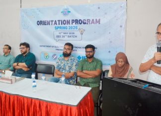প্রিমিয়ার ইউনিভার্সিটির ইইই বিভাগে ওরিয়েন্টেশন প্রোগ্রাম