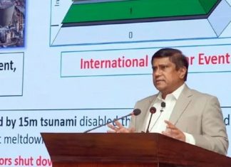 পারমাণবিক সুরক্ষা জাতীয় নিরাপত্তার অবিচ্ছেদ্য অংশ: প্রতিরক্ষা উপদেষ্টা
