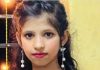 রৌফাবাদে সন্ত্রাসীদের গুলিতে আহত শিশু আর জীবিত নেই