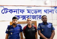আন্দামান সাগরে ট্রলারডুবি ঘটনায় অভিযুক্ত শাকের মাঝি আটক