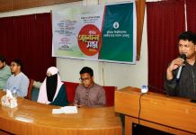 চবিতে ফারাক্কা লং মার্চ দিবস উপলক্ষে চাকসুর আলোচনা সভা অনুষ্ঠিত