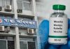 দেশে ২৪ ঘণ্টায় হাম ও হামের উপসর্গে আরো ১১ শিশুর মৃত্যু
