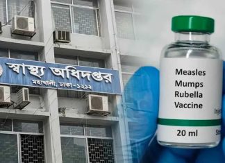 দেশে ২৪ ঘণ্টায় হাম ও হামের উপসর্গে আরো ১১ শিশুর মৃত্যু