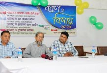 চবিতে জামাল নজরুল ইসলাম উচ্চতর গবেষণা কেন্দ্রে ‘বরণ ও বিদায় ২০২৬’ অনুষ্ঠিত