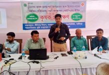 রাউজানে আইপিএম বিষয়ক কৃষক প্রশিক্ষণ ও মাঠ দিবস অনুষ্ঠিত
