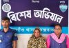 ঈদগাঁওয়ে সাজাপ্রাপ্ত-ওয়ারেন্টভুক্ত নারীসহ আটক ৬