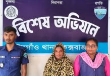 ঈদগাঁওয়ে সাজাপ্রাপ্ত-ওয়ারেন্টভুক্ত নারীসহ আটক ৬