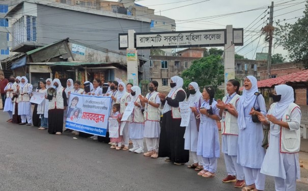 শিশু রামিসা হত্যার বিচারের দাবিতে রাঙ্গামাটিতে শিক্ষার্থীদের মানববন্ধন