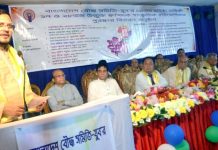 ‘অসম্প্রাদায়িক বাংলাদেশ বিনির্মাণে বৌদ্ধ ধর্মীয় সকলের সহযোগিতা কাম্য’