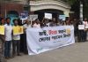 সোলার প্যানেলের ওপর আরোপিত কর প্রত্যাহারের দাবিতে চট্টগ্রামে পদযাত্রা ও মানববন্ধন