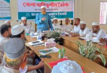 “সন্ত্রাস-চাঁদাবাজি, নারী-শিশু নির্যাতনে দেশের মানুষ উদ্বেগজনক সময় পার করছে”