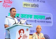 আগামী এক মাসের মধ্যে রামিসা হত্যাকারীর সর্বোচ্চ শাস্তি নিশ্চিত করা হবে : প্রধানমন্ত্রী