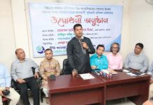 আমরা একটি নতুন বাংলাদেশ ও দায়িত্বশীল সমাজ গড়ে তুলতে চাই: জেলা প্রশাসক