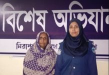 মিরসরাইয়ে ১ কেজি গাঁজাসহ নারী আটক