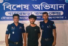 টেকনাফে ডাকাতিসহ বিভিন্ন মামলার আসামি হুমায়ুন আটক