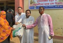 পিসিসিপি’র উদ্যোগে ২৫০টি অসহায় পরিবারের মাঝে ঈদ সামগ্রী বিতরণ