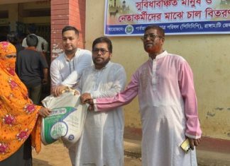 পিসিসিপি’র উদ্যোগে ২৫০টি অসহায় পরিবারের মাঝে ঈদ সামগ্রী বিতরণ