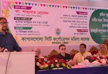 কাপাসগোলা মহিলা কলেজে ৬ কোটি টাকার শিক্ষা অবকাঠামো প্রকল্পের উদ্বোধন করলেন চসিক মেয়র ডা. শাহাদাত