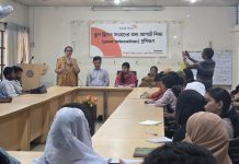 ‘সামাজিক মূল্যবোধ মানুষকে সম্মান, সহানুভূতি, সততা ও সহযোগিতার শিক্ষা দেয়’