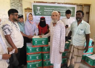চকরিয়ায় ১ হাজার পরিবারের মাঝে ‘আইএসডিই’র খাদ্য সহায়তা বিতরণ
