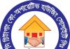 চেম্বার জজ আদালতে খারিজ আবেদন, স্বস্তিতে চট্টগ্রাম কো-অপারেটিভ হাউজিং সোসাইটির সদস্যরা