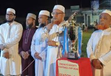 ‘সন্ত্রাস ও দুর্নীতির বিরুদ্ধে সকলকে ঐক্যবদ্ধভাবে কাজ করতে হবে’