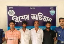 ঈদগাঁওয়ে বিভিন্ন অপরাধে জড়িত ৪ আসামীকে গ্রেফতার