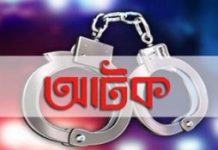 বাকলিয়ায় ২২ মামলার আসামী ডিপজল আটক