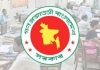 আজ শেষ কর্মদিবস, ২৫ মে থেকে টানা ৭ দিনের ছুটি