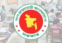 আজ শেষ কর্মদিবস, ২৫ মে থেকে টানা ৭ দিনের ছুটি