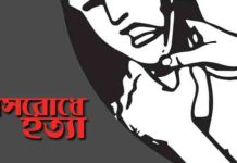 ফটিকছড়িতে গৃহবধূকে শ্বাসরোধে হত্যার অভিযোগ