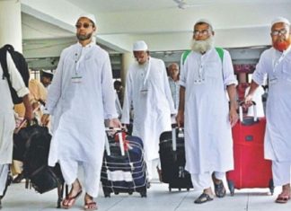 দেশে পৌঁছেছে ৪১৯ হজযাত্রী নিয়ে প্রথম ফিরতি ফ্লাইট
