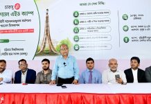 চাকসুর উদ্যোগে বিনামূল্যে লিগ্যাল এইড ক্যাম্প ও আইনি সচেতনতামূলক কর্মশালা অনুষ্ঠিত
